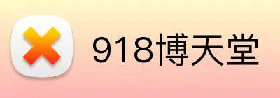 918博天堂App下载 - 官方下载地址|918博天堂 Logo
